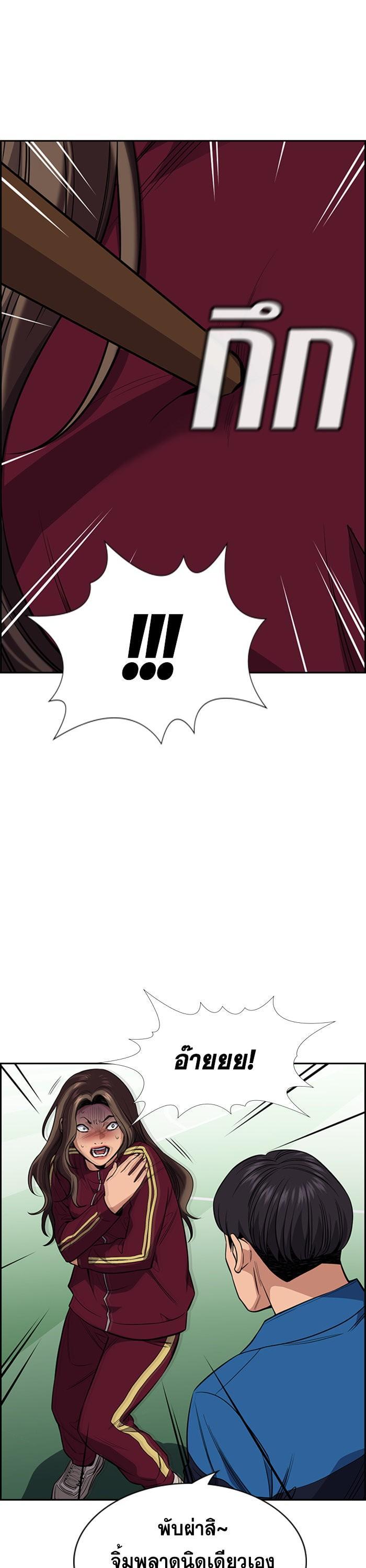 Manga-lc-com อ่านมังงะ อ่านการ์ตูน ออนไลน์ ฟรี True Education ตอนที่ 1 2 3 4 5 6 7 8 9 10 11 12 13 14 ฟรี ไม่มีโฆษณา Manga-lc - อ่าน มังงะ อ่าน การ์ตูน ออนไลน์ อ่านมังงะ ฟรี