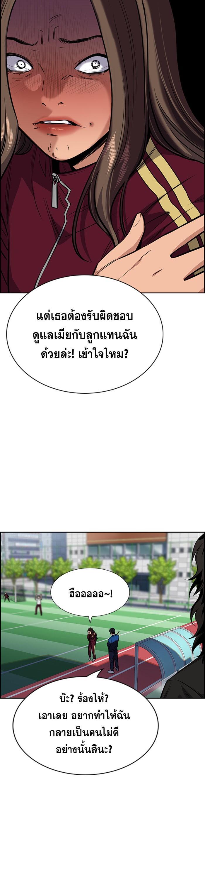 Manga-lc-com อ่านมังงะ อ่านการ์ตูน ออนไลน์ ฟรี True Education ตอนที่ 1 2 3 4 5 6 7 8 9 10 11 12 13 14 ฟรี ไม่มีโฆษณา Manga-lc - อ่าน มังงะ อ่าน การ์ตูน ออนไลน์ อ่านมังงะ ฟรี