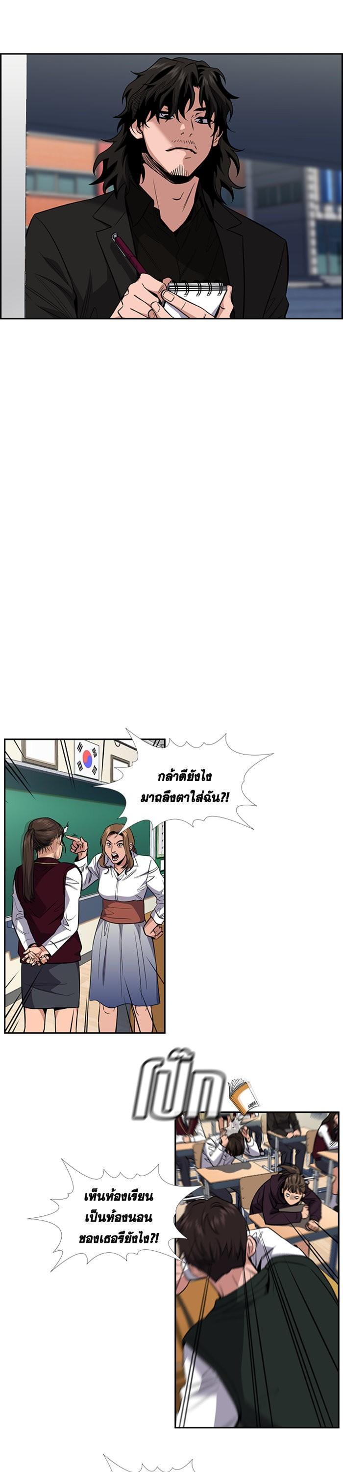 Manga-lc-com อ่านมังงะ อ่านการ์ตูน ออนไลน์ ฟรี True Education ตอนที่ 1 2 3 4 5 6 7 8 9 10 11 12 13 14 ฟรี ไม่มีโฆษณา Manga-lc - อ่าน มังงะ อ่าน การ์ตูน ออนไลน์ อ่านมังงะ ฟรี