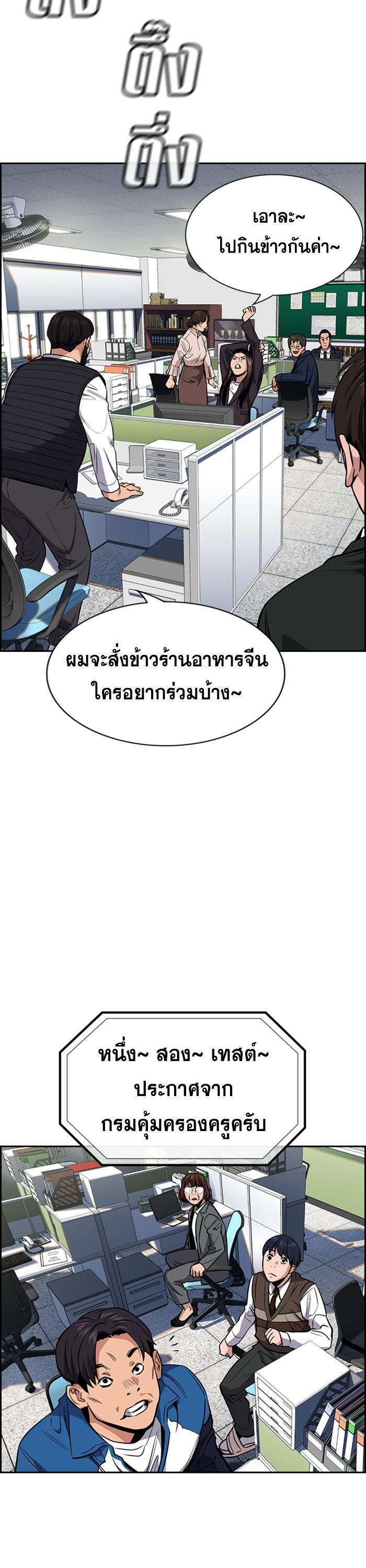 Manga-lc-com อ่านมังงะ อ่านการ์ตูน ออนไลน์ ฟรี True Education ตอนที่ 1 2 3 4 5 6 7 8 9 10 11 12 13 14 ฟรี ไม่มีโฆษณา Manga-lc - อ่าน มังงะ อ่าน การ์ตูน ออนไลน์ อ่านมังงะ ฟรี