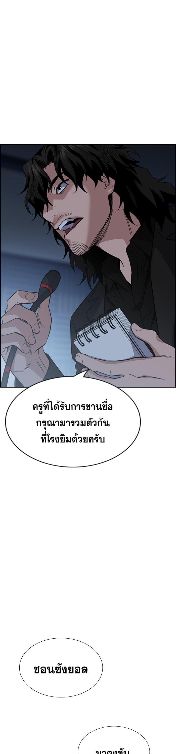 Manga-lc-com อ่านมังงะ อ่านการ์ตูน ออนไลน์ ฟรี True Education ตอนที่ 1 2 3 4 5 6 7 8 9 10 11 12 13 14 ฟรี ไม่มีโฆษณา Manga-lc - อ่าน มังงะ อ่าน การ์ตูน ออนไลน์ อ่านมังงะ ฟรี