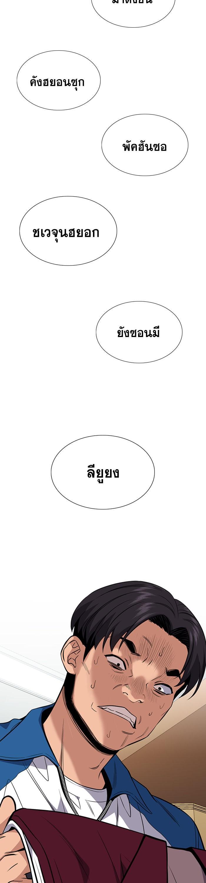 Manga-lc-com อ่านมังงะ อ่านการ์ตูน ออนไลน์ ฟรี True Education ตอนที่ 1 2 3 4 5 6 7 8 9 10 11 12 13 14 ฟรี ไม่มีโฆษณา Manga-lc - อ่าน มังงะ อ่าน การ์ตูน ออนไลน์ อ่านมังงะ ฟรี