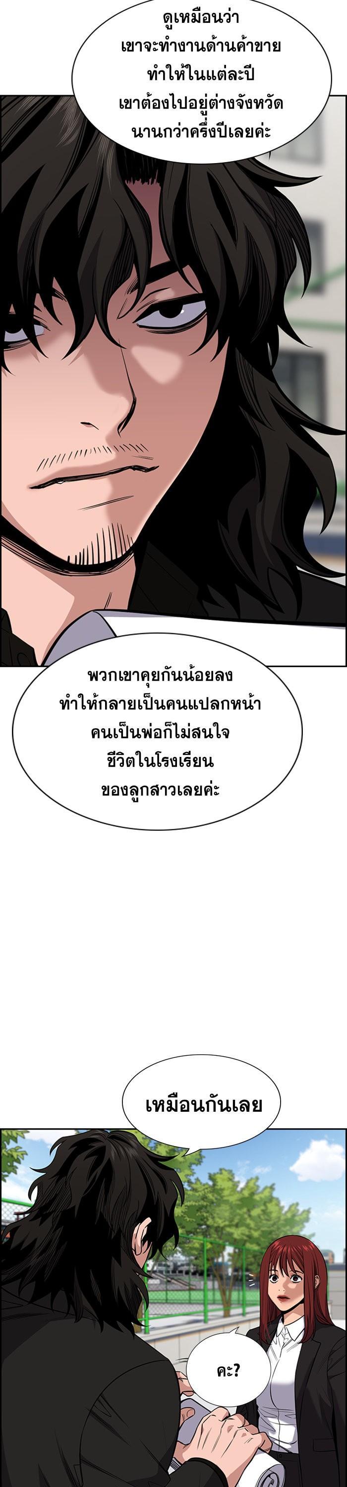 Manga-lc-com อ่านมังงะ อ่านการ์ตูน ออนไลน์ ฟรี True Education ตอนที่ 1 2 3 4 5 6 7 8 9 10 11 12 13 14 ฟรี ไม่มีโฆษณา Manga-lc - อ่าน มังงะ อ่าน การ์ตูน ออนไลน์ อ่านมังงะ ฟรี