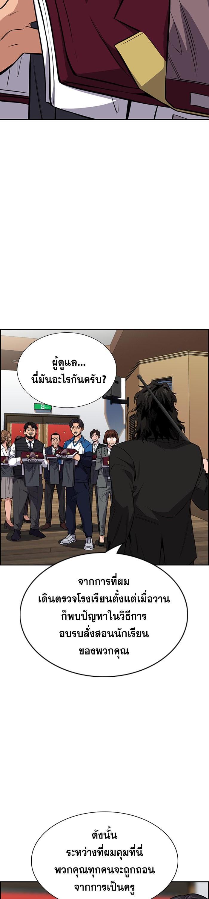 Manga-lc-com อ่านมังงะ อ่านการ์ตูน ออนไลน์ ฟรี True Education ตอนที่ 1 2 3 4 5 6 7 8 9 10 11 12 13 14 ฟรี ไม่มีโฆษณา Manga-lc - อ่าน มังงะ อ่าน การ์ตูน ออนไลน์ อ่านมังงะ ฟรี