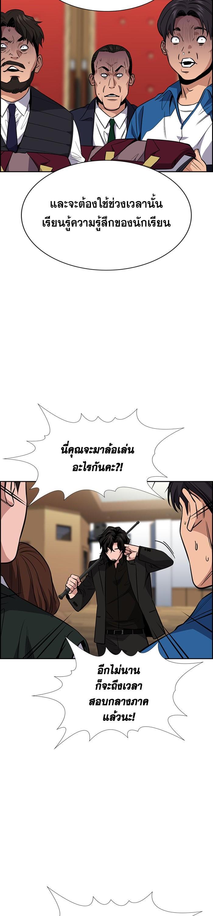 Manga-lc-com อ่านมังงะ อ่านการ์ตูน ออนไลน์ ฟรี True Education ตอนที่ 1 2 3 4 5 6 7 8 9 10 11 12 13 14 ฟรี ไม่มีโฆษณา Manga-lc - อ่าน มังงะ อ่าน การ์ตูน ออนไลน์ อ่านมังงะ ฟรี