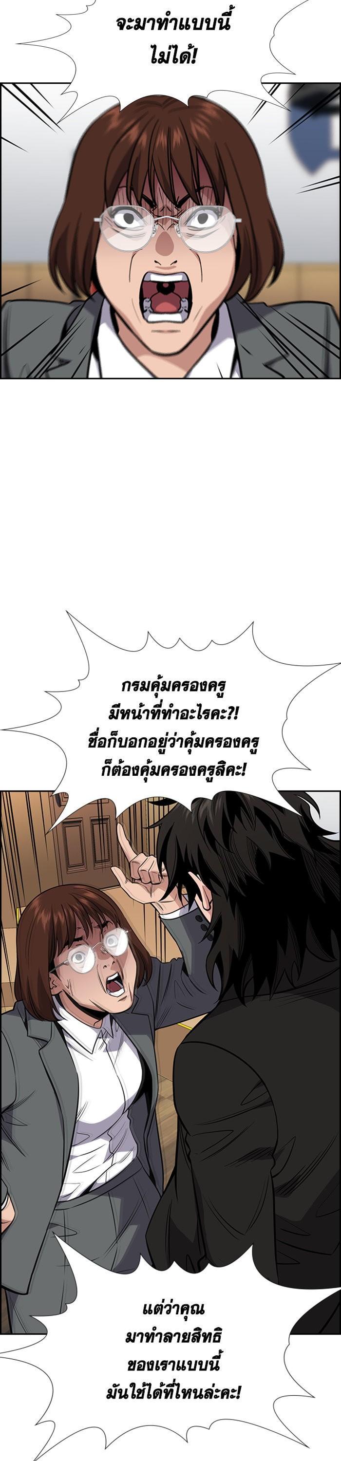 Manga-lc-com อ่านมังงะ อ่านการ์ตูน ออนไลน์ ฟรี True Education ตอนที่ 1 2 3 4 5 6 7 8 9 10 11 12 13 14 ฟรี ไม่มีโฆษณา Manga-lc - อ่าน มังงะ อ่าน การ์ตูน ออนไลน์ อ่านมังงะ ฟรี