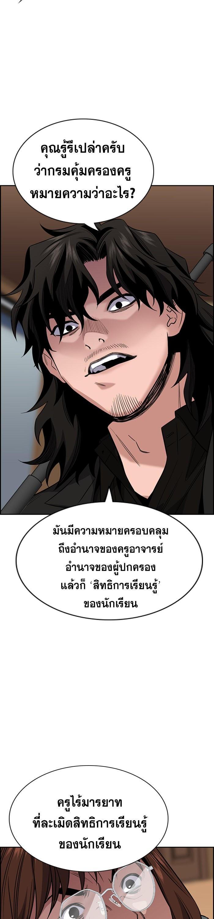 Manga-lc-com อ่านมังงะ อ่านการ์ตูน ออนไลน์ ฟรี True Education ตอนที่ 1 2 3 4 5 6 7 8 9 10 11 12 13 14 ฟรี ไม่มีโฆษณา Manga-lc - อ่าน มังงะ อ่าน การ์ตูน ออนไลน์ อ่านมังงะ ฟรี