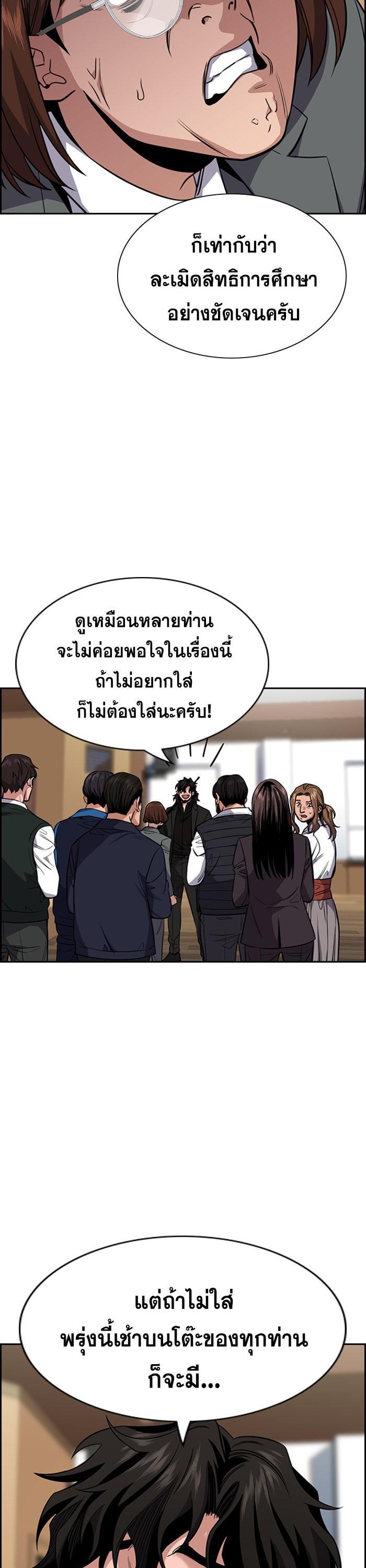 Manga-lc-com อ่านมังงะ อ่านการ์ตูน ออนไลน์ ฟรี True Education ตอนที่ 1 2 3 4 5 6 7 8 9 10 11 12 13 14 ฟรี ไม่มีโฆษณา Manga-lc - อ่าน มังงะ อ่าน การ์ตูน ออนไลน์ อ่านมังงะ ฟรี