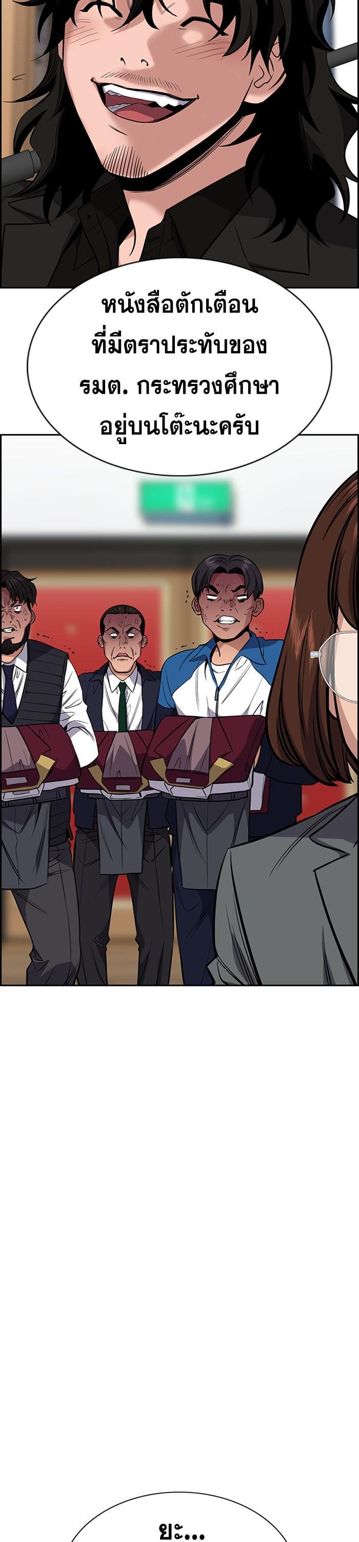 Manga-lc-com อ่านมังงะ อ่านการ์ตูน ออนไลน์ ฟรี True Education ตอนที่ 1 2 3 4 5 6 7 8 9 10 11 12 13 14 ฟรี ไม่มีโฆษณา Manga-lc - อ่าน มังงะ อ่าน การ์ตูน ออนไลน์ อ่านมังงะ ฟรี