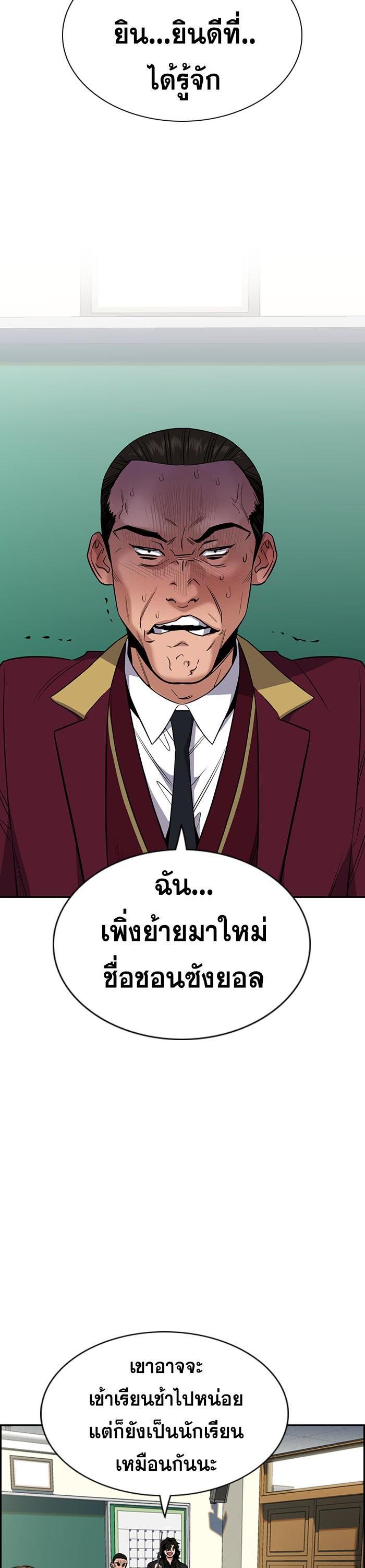 Manga-lc-com อ่านมังงะ อ่านการ์ตูน ออนไลน์ ฟรี True Education ตอนที่ 1 2 3 4 5 6 7 8 9 10 11 12 13 14 ฟรี ไม่มีโฆษณา Manga-lc - อ่าน มังงะ อ่าน การ์ตูน ออนไลน์ อ่านมังงะ ฟรี