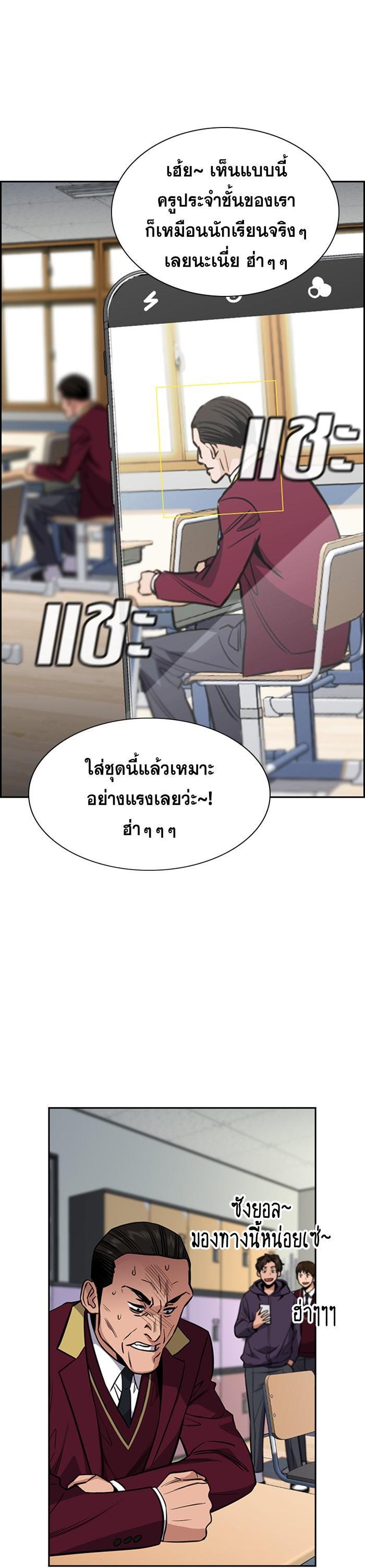Manga-lc-com อ่านมังงะ อ่านการ์ตูน ออนไลน์ ฟรี True Education ตอนที่ 1 2 3 4 5 6 7 8 9 10 11 12 13 14 ฟรี ไม่มีโฆษณา Manga-lc - อ่าน มังงะ อ่าน การ์ตูน ออนไลน์ อ่านมังงะ ฟรี