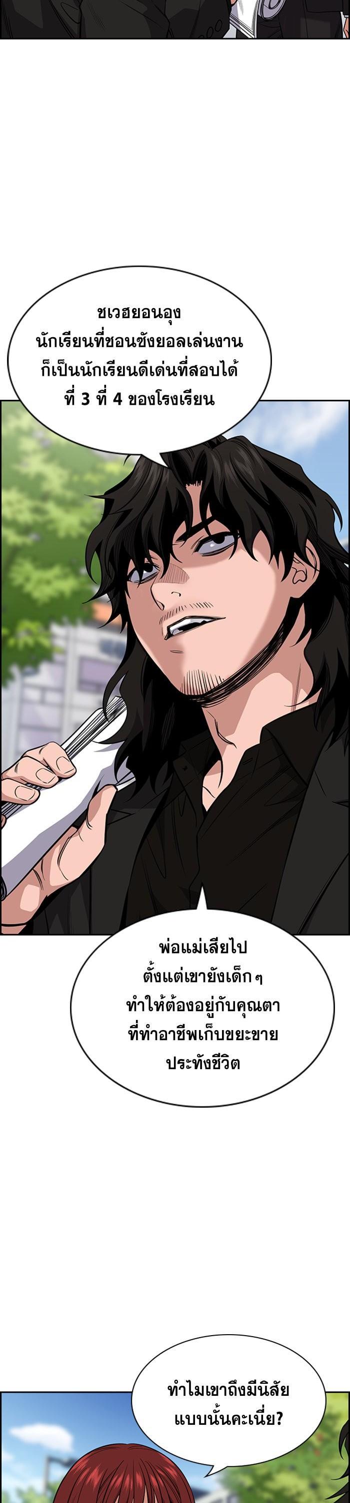 Manga-lc-com อ่านมังงะ อ่านการ์ตูน ออนไลน์ ฟรี True Education ตอนที่ 1 2 3 4 5 6 7 8 9 10 11 12 13 14 ฟรี ไม่มีโฆษณา Manga-lc - อ่าน มังงะ อ่าน การ์ตูน ออนไลน์ อ่านมังงะ ฟรี