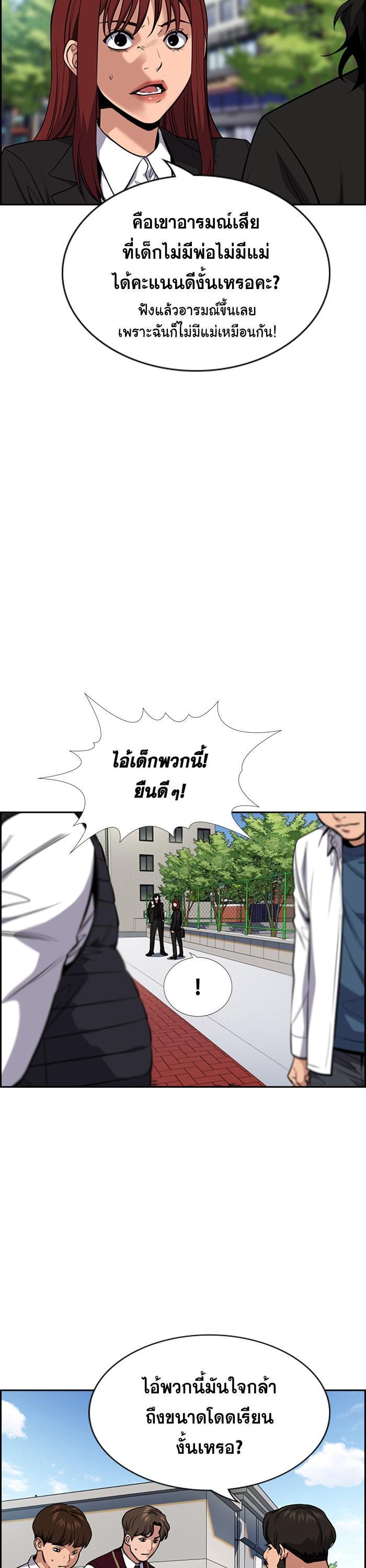Manga-lc-com อ่านมังงะ อ่านการ์ตูน ออนไลน์ ฟรี True Education ตอนที่ 1 2 3 4 5 6 7 8 9 10 11 12 13 14 ฟรี ไม่มีโฆษณา Manga-lc - อ่าน มังงะ อ่าน การ์ตูน ออนไลน์ อ่านมังงะ ฟรี