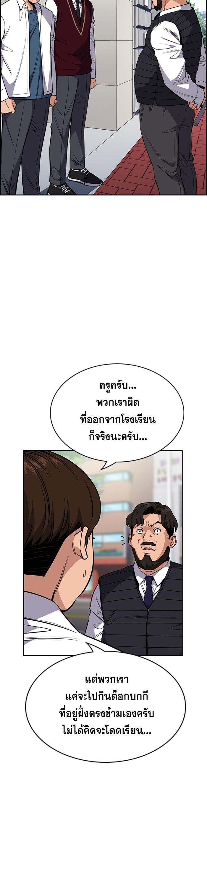 Manga-lc-com อ่านมังงะ อ่านการ์ตูน ออนไลน์ ฟรี True Education ตอนที่ 1 2 3 4 5 6 7 8 9 10 11 12 13 14 ฟรี ไม่มีโฆษณา Manga-lc - อ่าน มังงะ อ่าน การ์ตูน ออนไลน์ อ่านมังงะ ฟรี