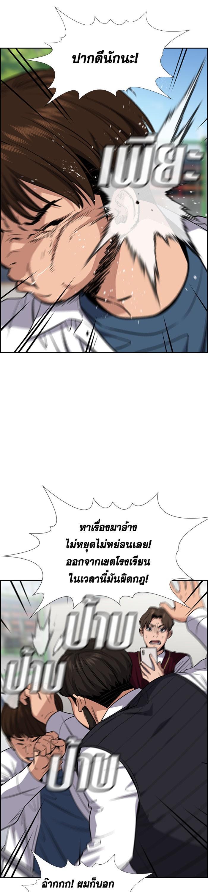 Manga-lc-com อ่านมังงะ อ่านการ์ตูน ออนไลน์ ฟรี True Education ตอนที่ 1 2 3 4 5 6 7 8 9 10 11 12 13 14 ฟรี ไม่มีโฆษณา Manga-lc - อ่าน มังงะ อ่าน การ์ตูน ออนไลน์ อ่านมังงะ ฟรี