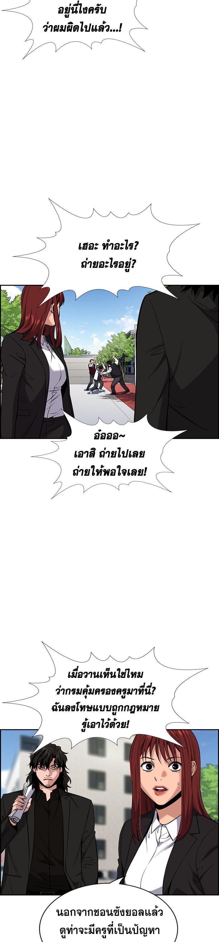 Manga-lc-com อ่านมังงะ อ่านการ์ตูน ออนไลน์ ฟรี True Education ตอนที่ 1 2 3 4 5 6 7 8 9 10 11 12 13 14 ฟรี ไม่มีโฆษณา Manga-lc - อ่าน มังงะ อ่าน การ์ตูน ออนไลน์ อ่านมังงะ ฟรี