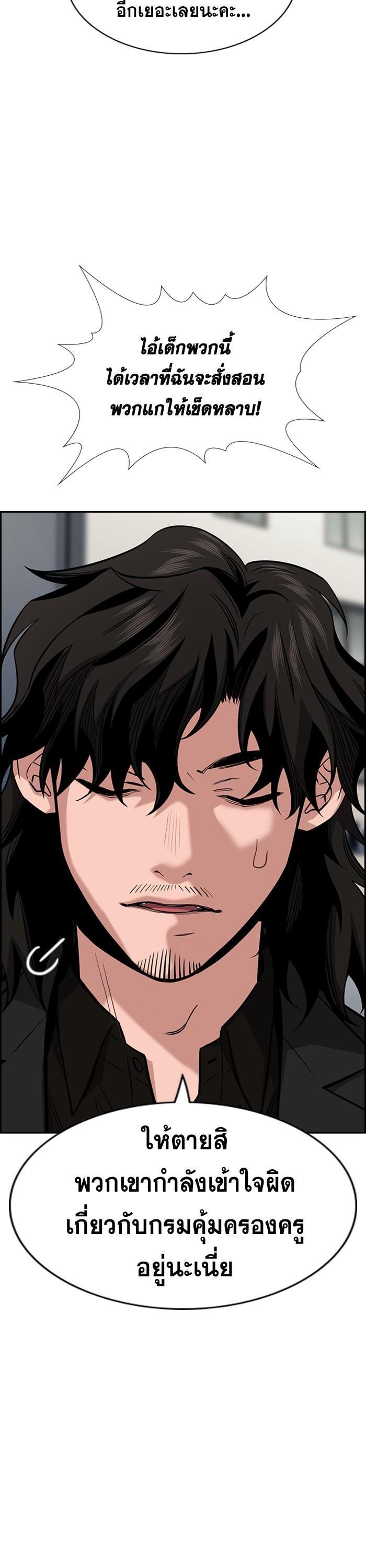 Manga-lc-com อ่านมังงะ อ่านการ์ตูน ออนไลน์ ฟรี True Education ตอนที่ 1 2 3 4 5 6 7 8 9 10 11 12 13 14 ฟรี ไม่มีโฆษณา Manga-lc - อ่าน มังงะ อ่าน การ์ตูน ออนไลน์ อ่านมังงะ ฟรี