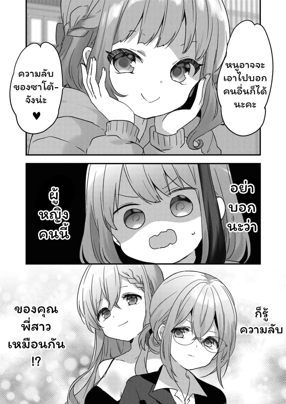Manga-lc-com อ่านมังงะ อ่านการ์ตูน ออนไลน์ ฟรี Kuzu Rouninsei, Jinsei ga Tsurai no de Yoru no Onee-san wo Yondemita ตอนที่ 1 2 3 4 5 6 7 8 9 10 11 12 13 14 ฟรี ไม่มีโฆษณา Manga-lc - อ่าน มังงะ อ่าน การ์ตูน ออนไลน์ อ่านมังงะ ฟรี