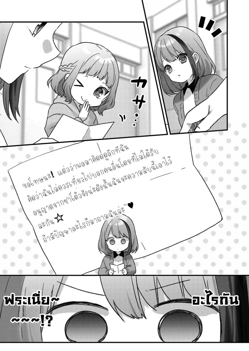 Manga-lc-com อ่านมังงะ อ่านการ์ตูน ออนไลน์ ฟรี Kuzu Rouninsei, Jinsei ga Tsurai no de Yoru no Onee-san wo Yondemita ตอนที่ 1 2 3 4 5 6 7 8 9 10 11 12 13 14 ฟรี ไม่มีโฆษณา Manga-lc - อ่าน มังงะ อ่าน การ์ตูน ออนไลน์ อ่านมังงะ ฟรี
