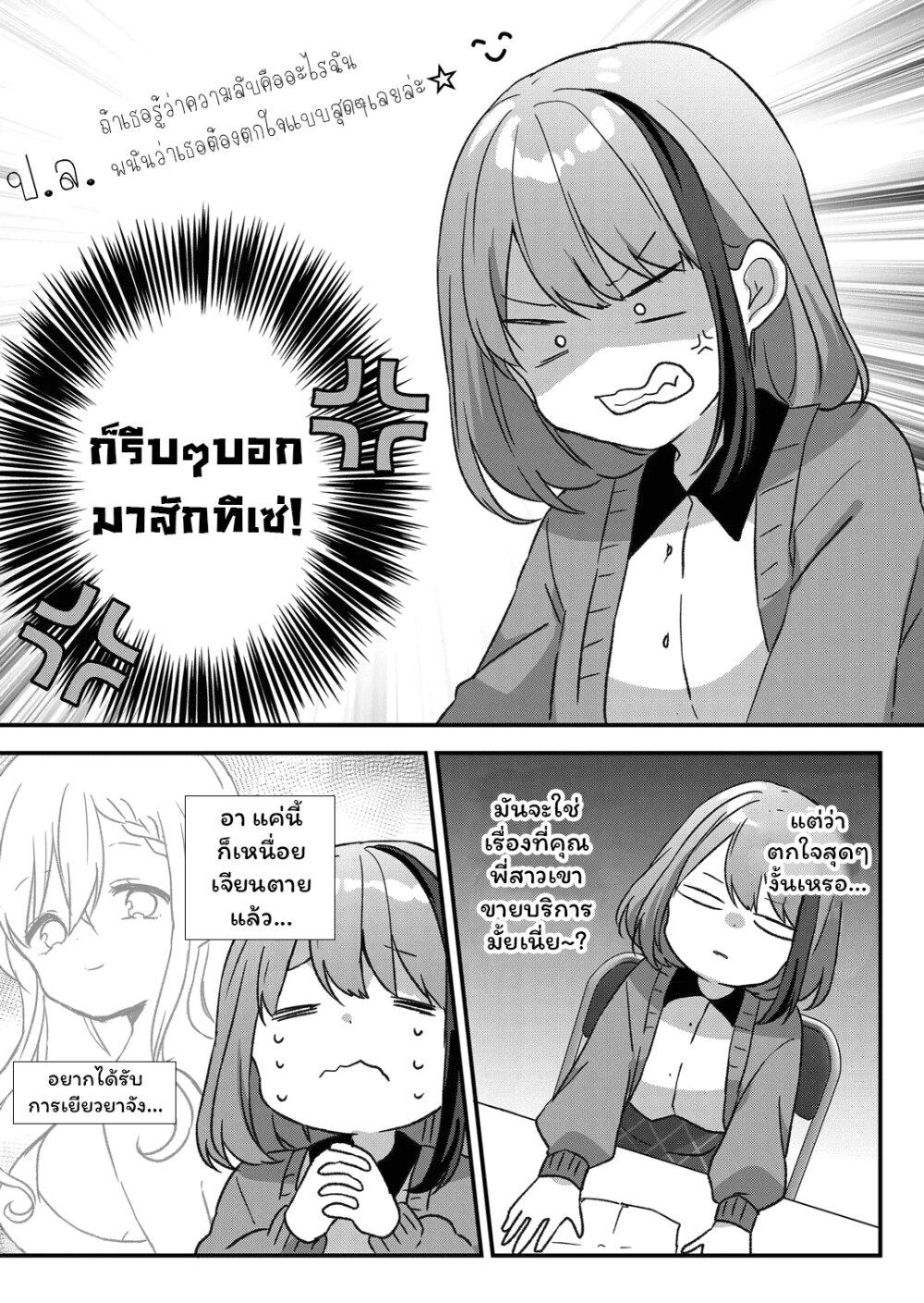 Manga-lc-com อ่านมังงะ อ่านการ์ตูน ออนไลน์ ฟรี Kuzu Rouninsei, Jinsei ga Tsurai no de Yoru no Onee-san wo Yondemita ตอนที่ 1 2 3 4 5 6 7 8 9 10 11 12 13 14 ฟรี ไม่มีโฆษณา Manga-lc - อ่าน มังงะ อ่าน การ์ตูน ออนไลน์ อ่านมังงะ ฟรี