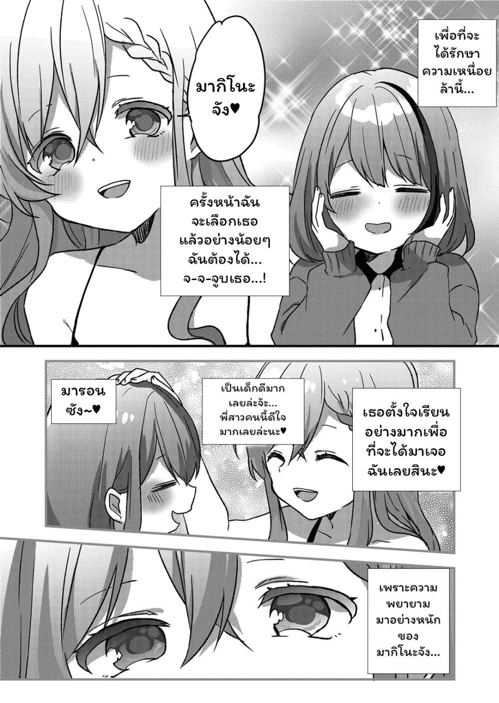 Manga-lc-com อ่านมังงะ อ่านการ์ตูน ออนไลน์ ฟรี Kuzu Rouninsei, Jinsei ga Tsurai no de Yoru no Onee-san wo Yondemita ตอนที่ 1 2 3 4 5 6 7 8 9 10 11 12 13 14 ฟรี ไม่มีโฆษณา Manga-lc - อ่าน มังงะ อ่าน การ์ตูน ออนไลน์ อ่านมังงะ ฟรี