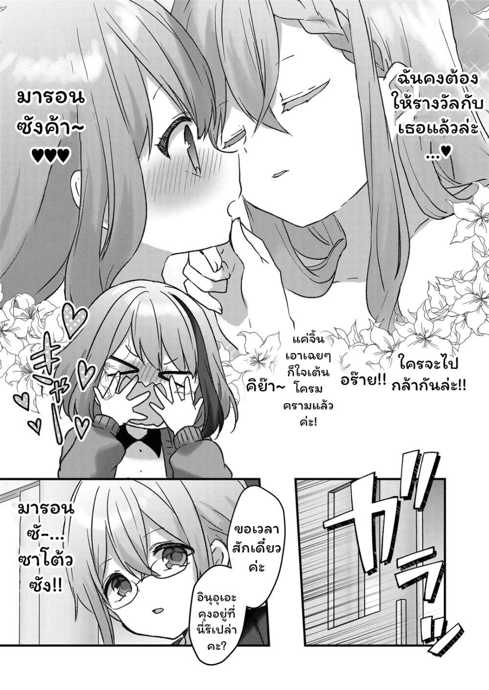 Manga-lc-com อ่านมังงะ อ่านการ์ตูน ออนไลน์ ฟรี Kuzu Rouninsei, Jinsei ga Tsurai no de Yoru no Onee-san wo Yondemita ตอนที่ 1 2 3 4 5 6 7 8 9 10 11 12 13 14 ฟรี ไม่มีโฆษณา Manga-lc - อ่าน มังงะ อ่าน การ์ตูน ออนไลน์ อ่านมังงะ ฟรี