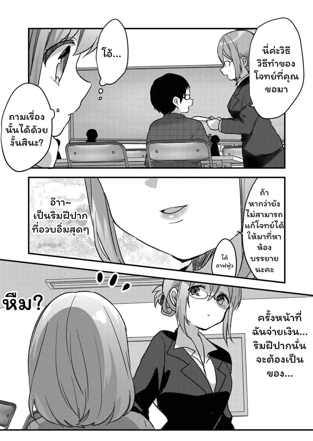 Manga-lc-com อ่านมังงะ อ่านการ์ตูน ออนไลน์ ฟรี Kuzu Rouninsei, Jinsei ga Tsurai no de Yoru no Onee-san wo Yondemita ตอนที่ 1 2 3 4 5 6 7 8 9 10 11 12 13 14 ฟรี ไม่มีโฆษณา Manga-lc - อ่าน มังงะ อ่าน การ์ตูน ออนไลน์ อ่านมังงะ ฟรี