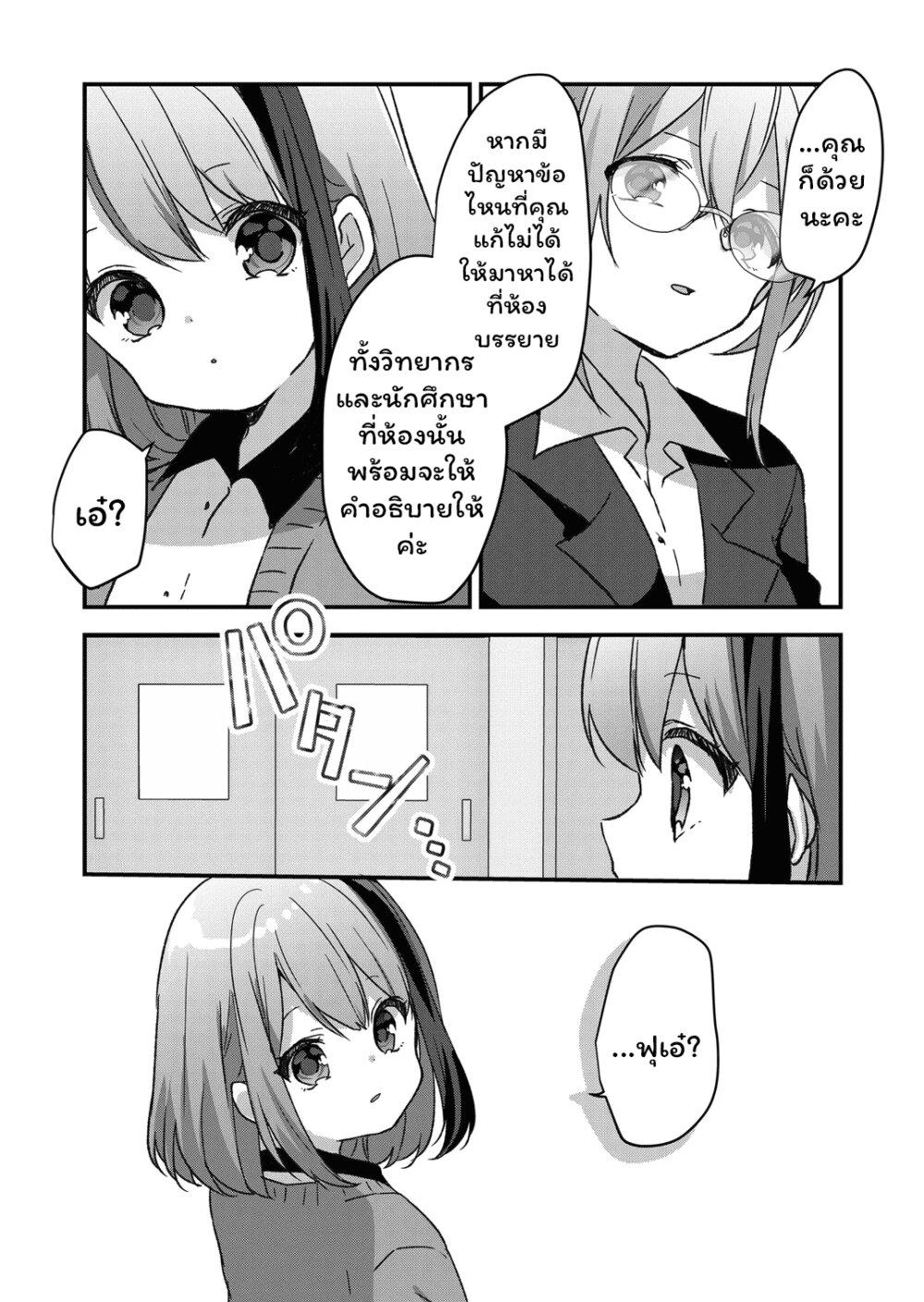 Manga-lc-com อ่านมังงะ อ่านการ์ตูน ออนไลน์ ฟรี Kuzu Rouninsei, Jinsei ga Tsurai no de Yoru no Onee-san wo Yondemita ตอนที่ 1 2 3 4 5 6 7 8 9 10 11 12 13 14 ฟรี ไม่มีโฆษณา Manga-lc - อ่าน มังงะ อ่าน การ์ตูน ออนไลน์ อ่านมังงะ ฟรี