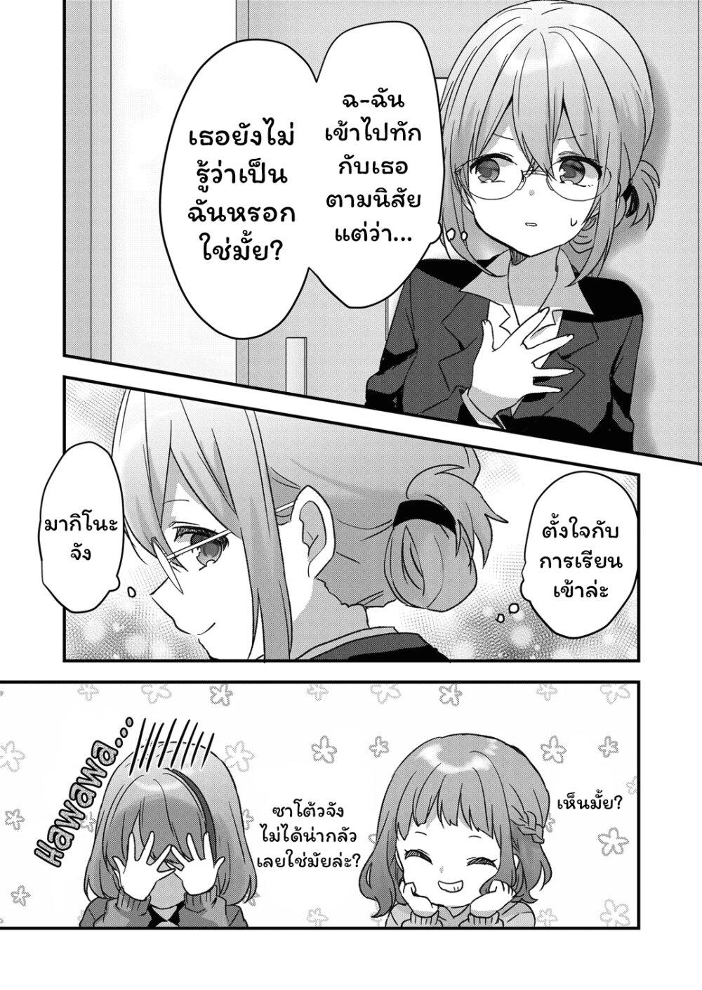 Manga-lc-com อ่านมังงะ อ่านการ์ตูน ออนไลน์ ฟรี Kuzu Rouninsei, Jinsei ga Tsurai no de Yoru no Onee-san wo Yondemita ตอนที่ 1 2 3 4 5 6 7 8 9 10 11 12 13 14 ฟรี ไม่มีโฆษณา Manga-lc - อ่าน มังงะ อ่าน การ์ตูน ออนไลน์ อ่านมังงะ ฟรี