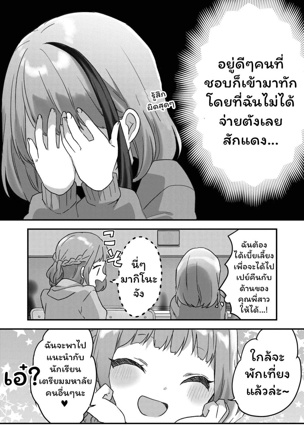Manga-lc-com อ่านมังงะ อ่านการ์ตูน ออนไลน์ ฟรี Kuzu Rouninsei, Jinsei ga Tsurai no de Yoru no Onee-san wo Yondemita ตอนที่ 1 2 3 4 5 6 7 8 9 10 11 12 13 14 ฟรี ไม่มีโฆษณา Manga-lc - อ่าน มังงะ อ่าน การ์ตูน ออนไลน์ อ่านมังงะ ฟรี