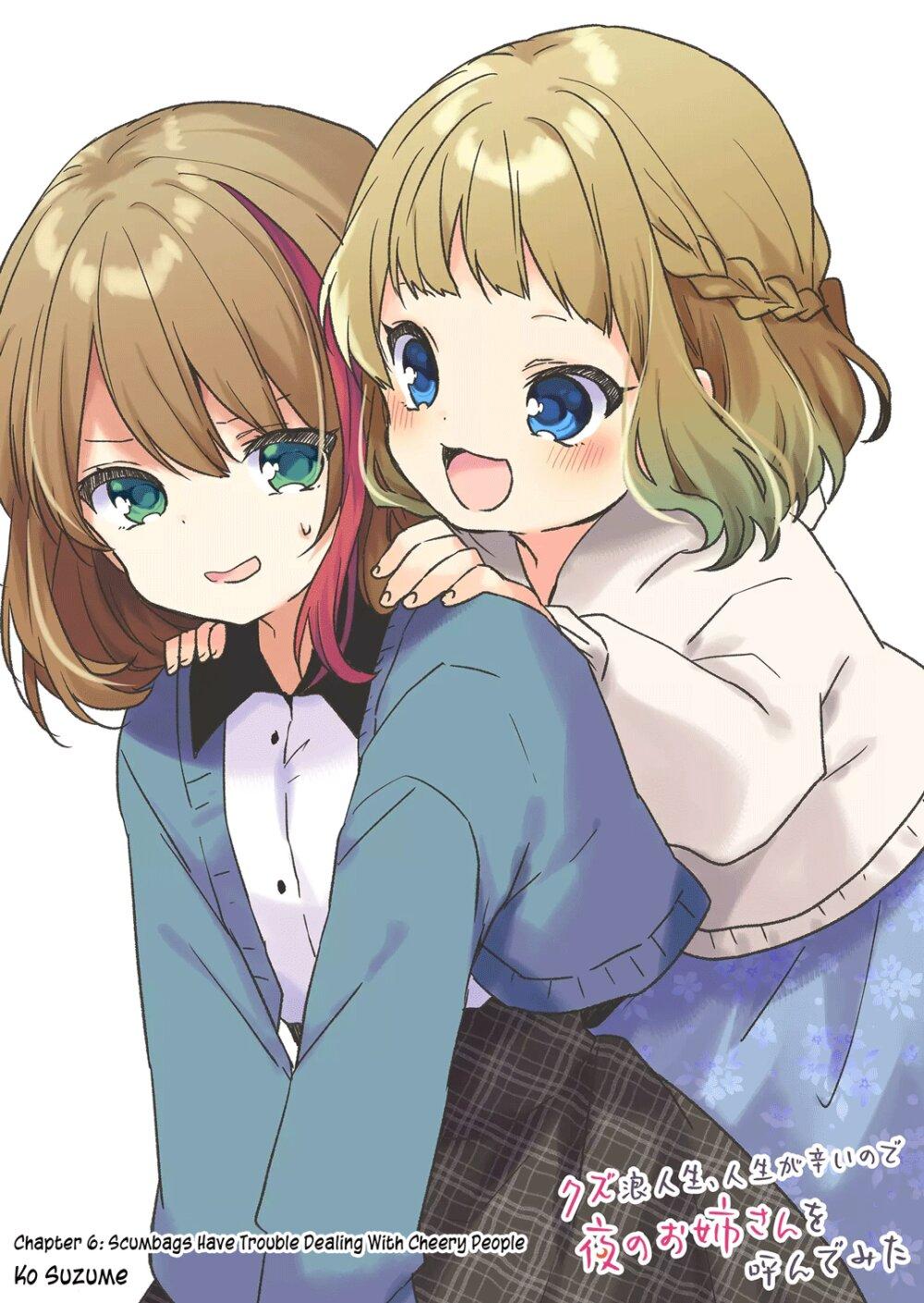 Manga-lc-com อ่านมังงะ อ่านการ์ตูน ออนไลน์ ฟรี Kuzu Rouninsei, Jinsei ga Tsurai no de Yoru no Onee-san wo Yondemita ตอนที่ 1 2 3 4 5 6 7 8 9 10 11 12 13 14 ฟรี ไม่มีโฆษณา Manga-lc - อ่าน มังงะ อ่าน การ์ตูน ออนไลน์ อ่านมังงะ ฟรี