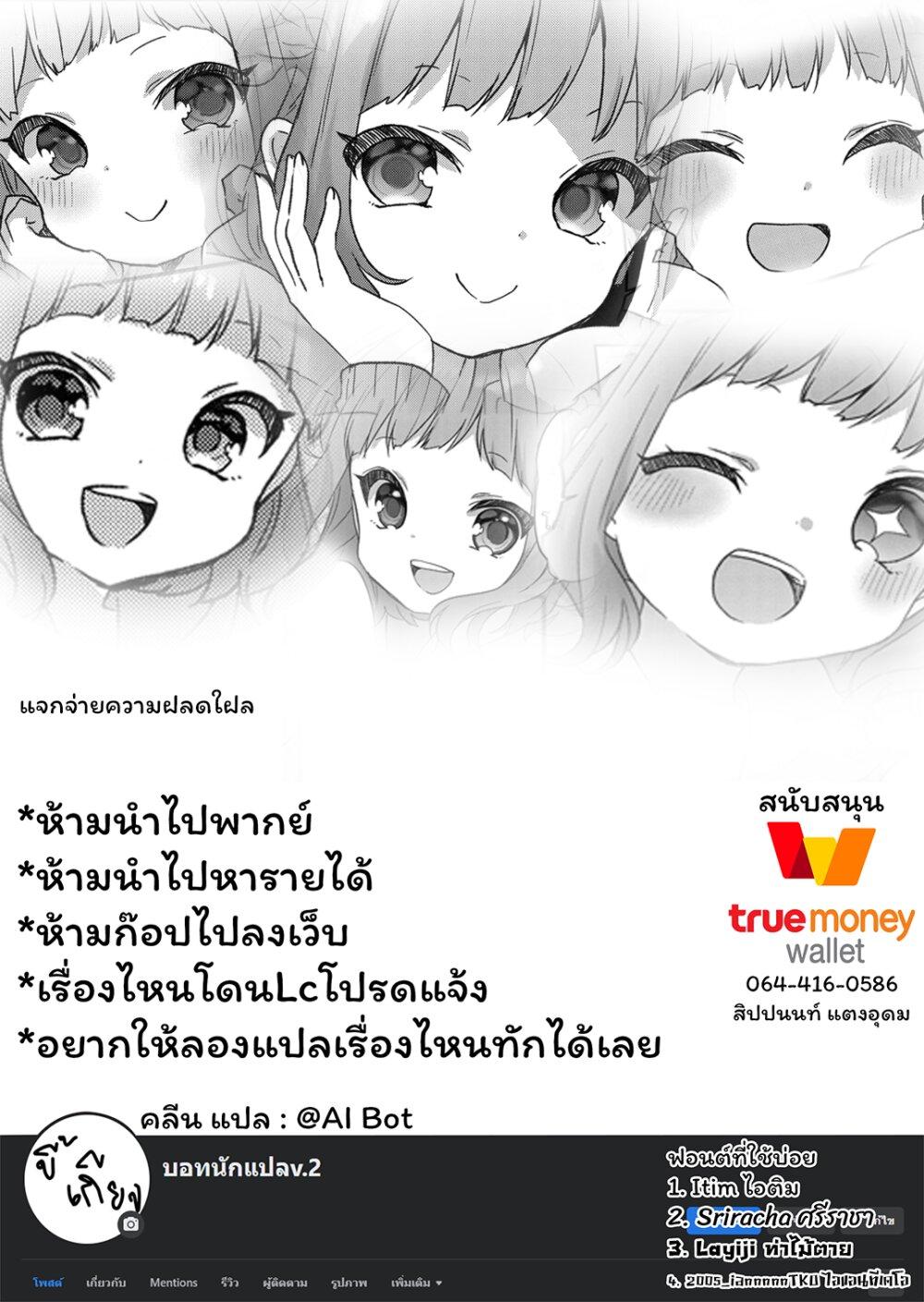 Manga-lc-com อ่านมังงะ อ่านการ์ตูน ออนไลน์ ฟรี Kuzu Rouninsei, Jinsei ga Tsurai no de Yoru no Onee-san wo Yondemita ตอนที่ 1 2 3 4 5 6 7 8 9 10 11 12 13 14 ฟรี ไม่มีโฆษณา Manga-lc - อ่าน มังงะ อ่าน การ์ตูน ออนไลน์ อ่านมังงะ ฟรี