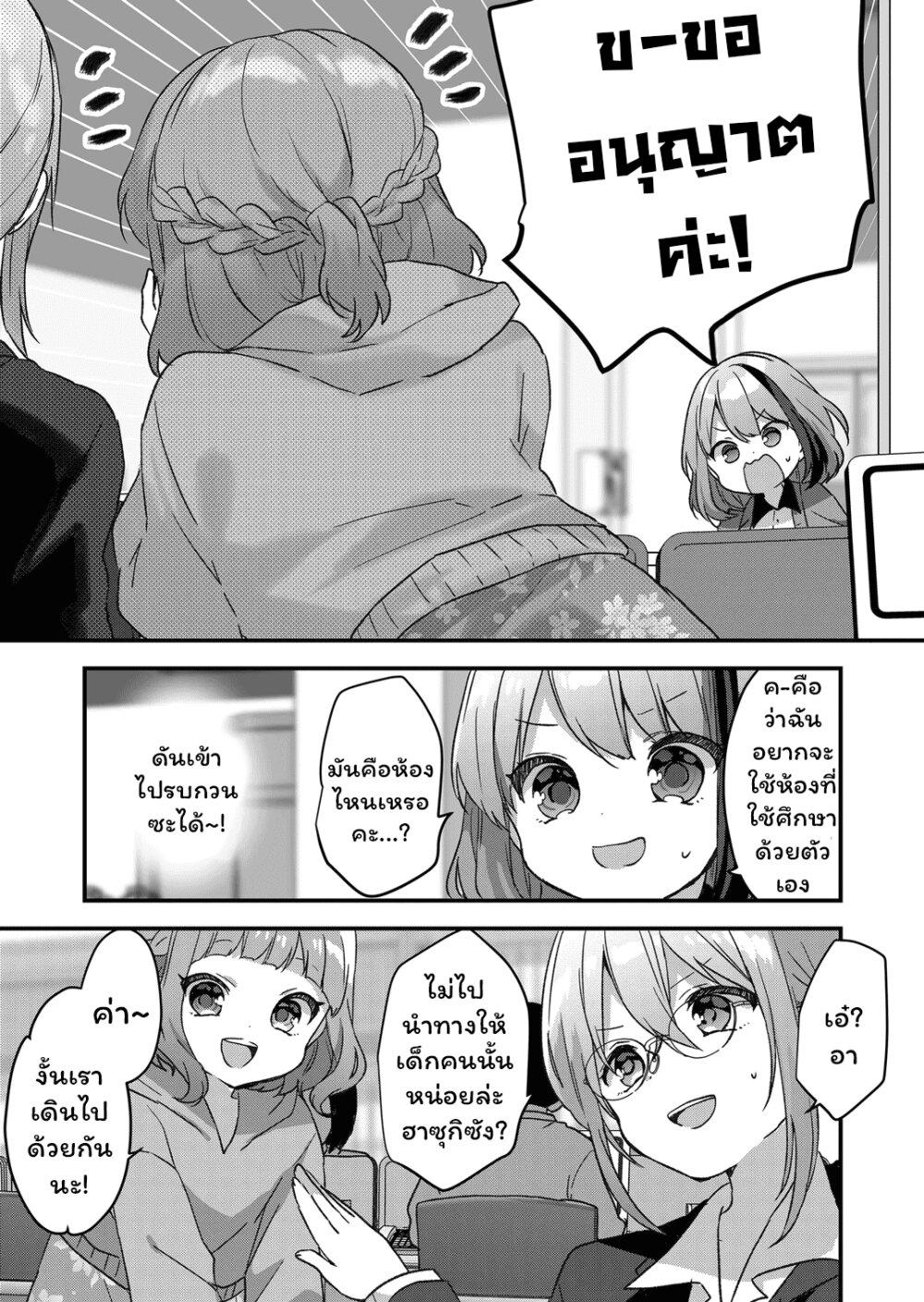 Manga-lc-com อ่านมังงะ อ่านการ์ตูน ออนไลน์ ฟรี Kuzu Rouninsei, Jinsei ga Tsurai no de Yoru no Onee-san wo Yondemita ตอนที่ 1 2 3 4 5 6 7 8 9 10 11 12 13 14 ฟรี ไม่มีโฆษณา Manga-lc - อ่าน มังงะ อ่าน การ์ตูน ออนไลน์ อ่านมังงะ ฟรี