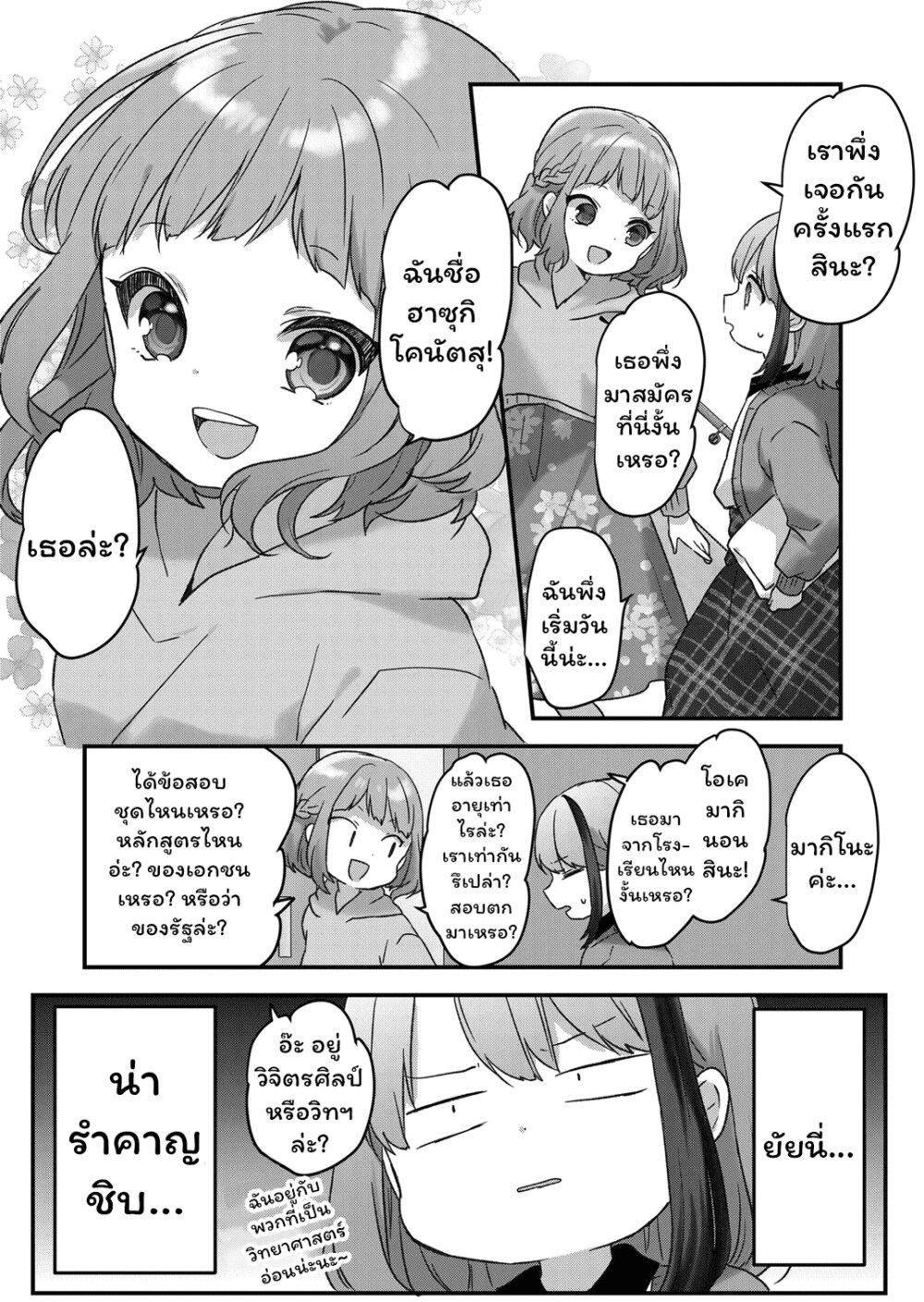 Manga-lc-com อ่านมังงะ อ่านการ์ตูน ออนไลน์ ฟรี Kuzu Rouninsei, Jinsei ga Tsurai no de Yoru no Onee-san wo Yondemita ตอนที่ 1 2 3 4 5 6 7 8 9 10 11 12 13 14 ฟรี ไม่มีโฆษณา Manga-lc - อ่าน มังงะ อ่าน การ์ตูน ออนไลน์ อ่านมังงะ ฟรี