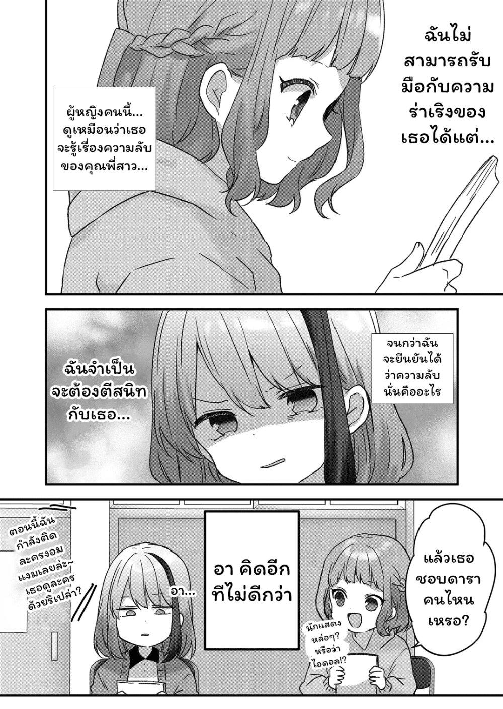 Manga-lc-com อ่านมังงะ อ่านการ์ตูน ออนไลน์ ฟรี Kuzu Rouninsei, Jinsei ga Tsurai no de Yoru no Onee-san wo Yondemita ตอนที่ 1 2 3 4 5 6 7 8 9 10 11 12 13 14 ฟรี ไม่มีโฆษณา Manga-lc - อ่าน มังงะ อ่าน การ์ตูน ออนไลน์ อ่านมังงะ ฟรี
