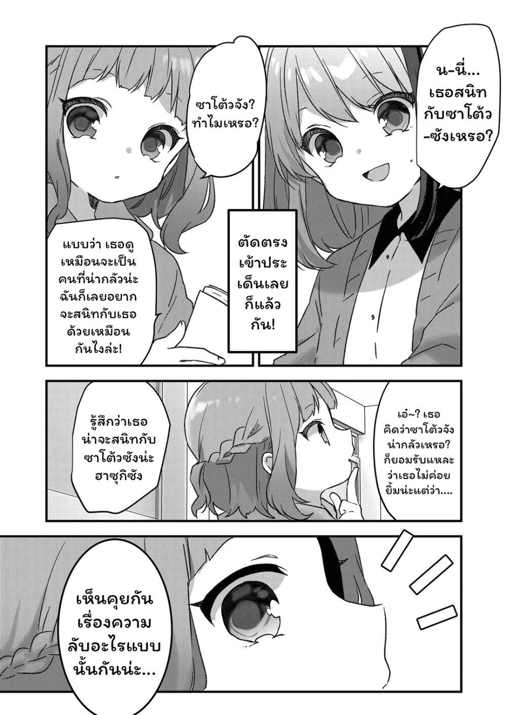 Manga-lc-com อ่านมังงะ อ่านการ์ตูน ออนไลน์ ฟรี Kuzu Rouninsei, Jinsei ga Tsurai no de Yoru no Onee-san wo Yondemita ตอนที่ 1 2 3 4 5 6 7 8 9 10 11 12 13 14 ฟรี ไม่มีโฆษณา Manga-lc - อ่าน มังงะ อ่าน การ์ตูน ออนไลน์ อ่านมังงะ ฟรี