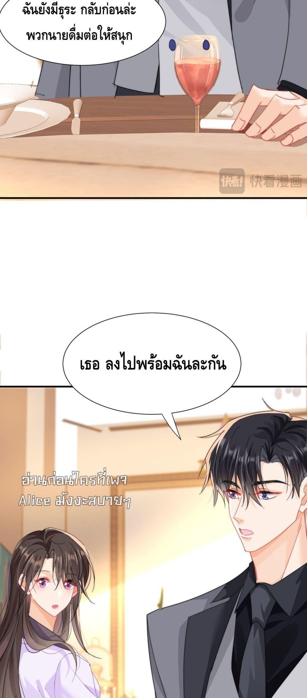 Manga-lc-com อ่านมังงะ อ่านการ์ตูน ออนไลน์ ฟรี Cheatingonyou ตอนที่ 1 2 3 4 5 6 7 8 9 10 11 12 13 14 ฟรี ไม่มีโฆษณา Manga-lc - อ่าน มังงะ อ่าน การ์ตูน ออนไลน์ อ่านมังงะ ฟรี