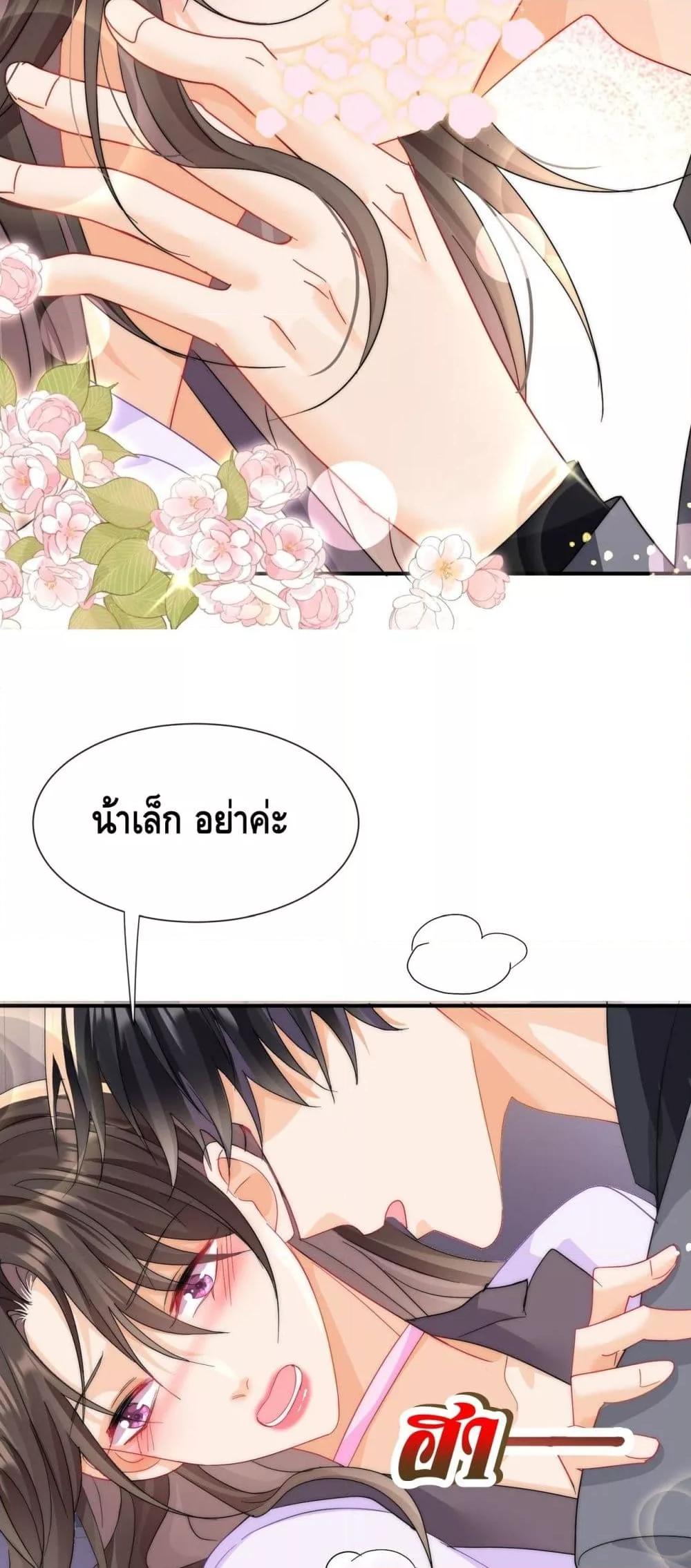 Manga-lc-com อ่านมังงะ อ่านการ์ตูน ออนไลน์ ฟรี Cheatingonyou ตอนที่ 1 2 3 4 5 6 7 8 9 10 11 12 13 14 ฟรี ไม่มีโฆษณา Manga-lc - อ่าน มังงะ อ่าน การ์ตูน ออนไลน์ อ่านมังงะ ฟรี