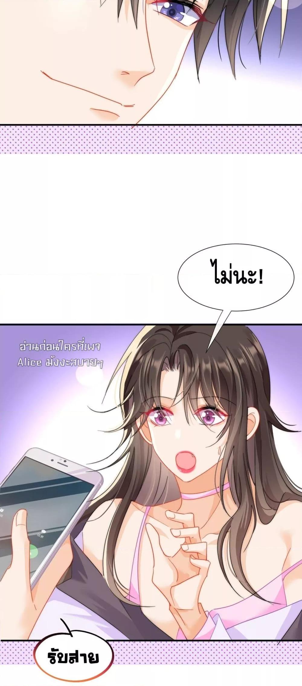 Manga-lc-com อ่านมังงะ อ่านการ์ตูน ออนไลน์ ฟรี Cheatingonyou ตอนที่ 1 2 3 4 5 6 7 8 9 10 11 12 13 14 ฟรี ไม่มีโฆษณา Manga-lc - อ่าน มังงะ อ่าน การ์ตูน ออนไลน์ อ่านมังงะ ฟรี