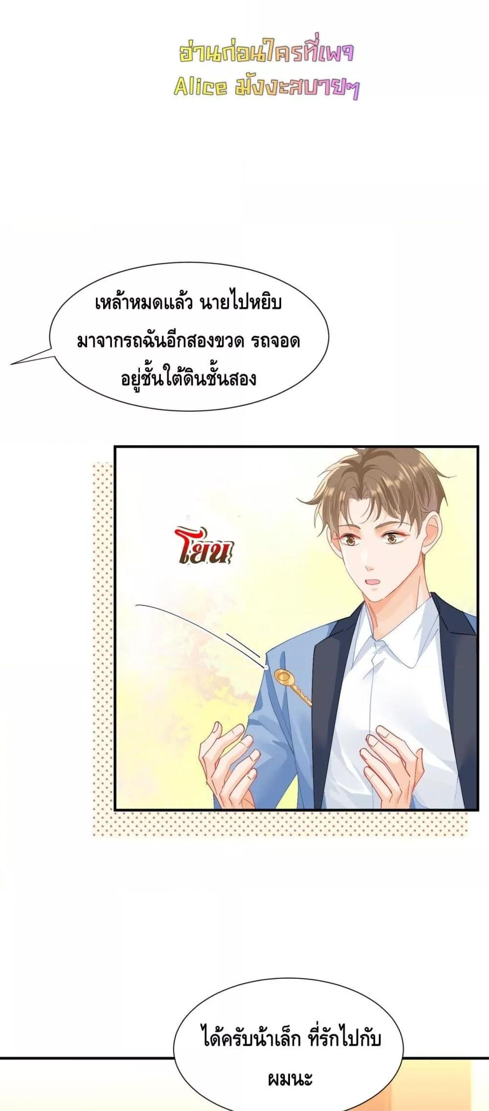 Manga-lc-com อ่านมังงะ อ่านการ์ตูน ออนไลน์ ฟรี Cheatingonyou ตอนที่ 1 2 3 4 5 6 7 8 9 10 11 12 13 14 ฟรี ไม่มีโฆษณา Manga-lc - อ่าน มังงะ อ่าน การ์ตูน ออนไลน์ อ่านมังงะ ฟรี