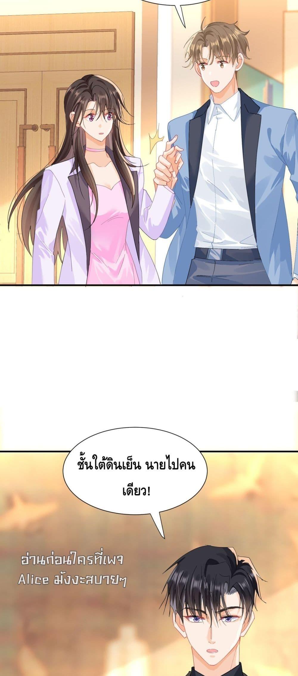 Manga-lc-com อ่านมังงะ อ่านการ์ตูน ออนไลน์ ฟรี Cheatingonyou ตอนที่ 1 2 3 4 5 6 7 8 9 10 11 12 13 14 ฟรี ไม่มีโฆษณา Manga-lc - อ่าน มังงะ อ่าน การ์ตูน ออนไลน์ อ่านมังงะ ฟรี