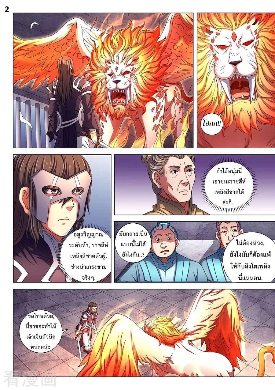 Manga-lc-com อ่านมังงะ อ่านการ์ตูน ออนไลน์ ฟรี God of Martial Arts ตอนที่ 1 2 3 4 5 6 7 8 9 10 11 12 13 14 ฟรี ไม่มีโฆษณา Manga-lc - อ่าน มังงะ อ่าน การ์ตูน ออนไลน์ อ่านมังงะ ฟรี