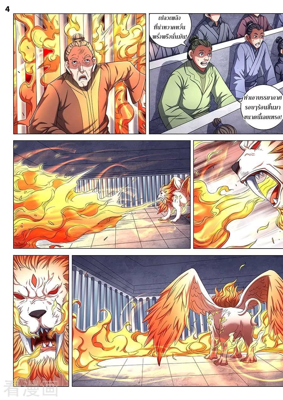 Manga-lc-com อ่านมังงะ อ่านการ์ตูน ออนไลน์ ฟรี God of Martial Arts ตอนที่ 1 2 3 4 5 6 7 8 9 10 11 12 13 14 ฟรี ไม่มีโฆษณา Manga-lc - อ่าน มังงะ อ่าน การ์ตูน ออนไลน์ อ่านมังงะ ฟรี