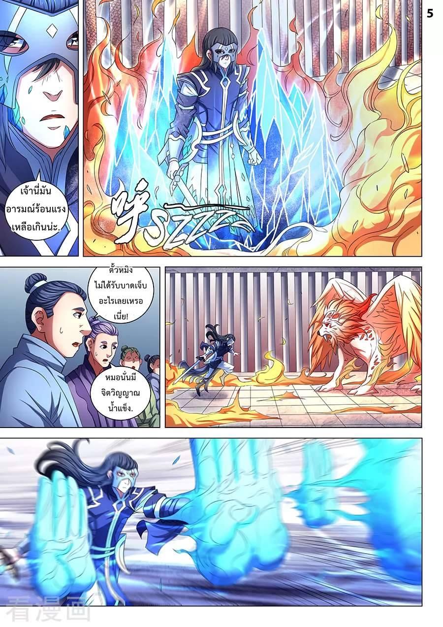 Manga-lc-com อ่านมังงะ อ่านการ์ตูน ออนไลน์ ฟรี God of Martial Arts ตอนที่ 1 2 3 4 5 6 7 8 9 10 11 12 13 14 ฟรี ไม่มีโฆษณา Manga-lc - อ่าน มังงะ อ่าน การ์ตูน ออนไลน์ อ่านมังงะ ฟรี