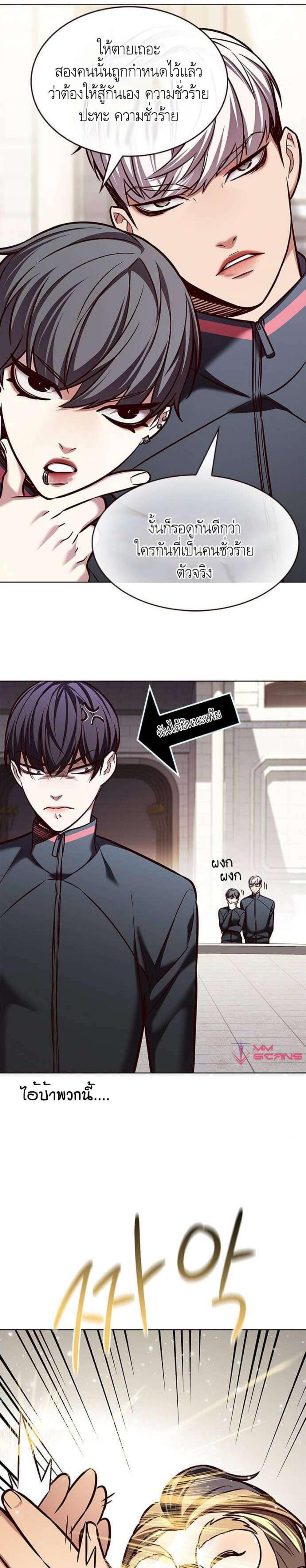 Manga-lc-com อ่านมังงะ อ่านการ์ตูน ออนไลน์ ฟรี Eleceed ตอนที่ 1 2 3 4 5 6 7 8 9 10 11 12 13 14 ฟรี ไม่มีโฆษณา Manga-lc - อ่าน มังงะ อ่าน การ์ตูน ออนไลน์ อ่านมังงะ ฟรี