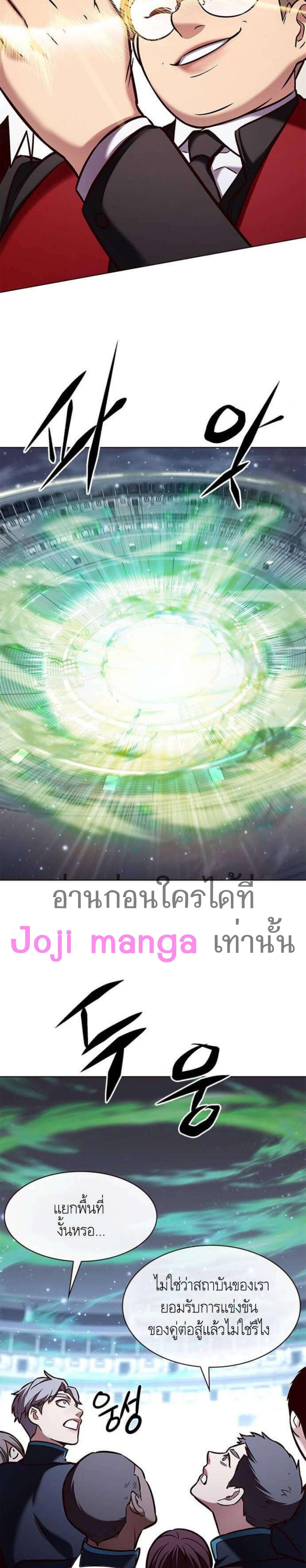 Manga-lc-com อ่านมังงะ อ่านการ์ตูน ออนไลน์ ฟรี Eleceed ตอนที่ 1 2 3 4 5 6 7 8 9 10 11 12 13 14 ฟรี ไม่มีโฆษณา Manga-lc - อ่าน มังงะ อ่าน การ์ตูน ออนไลน์ อ่านมังงะ ฟรี