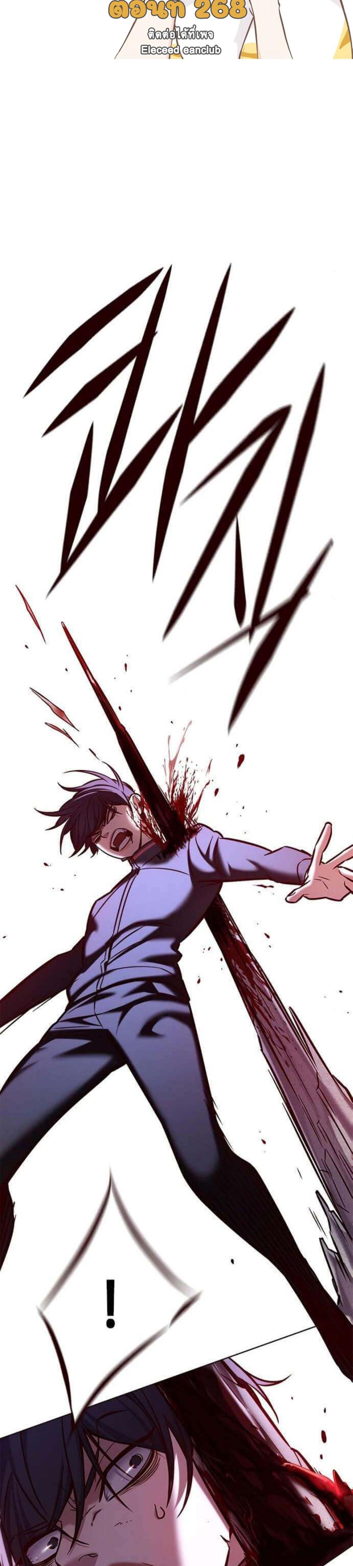 Manga-lc-com อ่านมังงะ อ่านการ์ตูน ออนไลน์ ฟรี Eleceed ตอนที่ 1 2 3 4 5 6 7 8 9 10 11 12 13 14 ฟรี ไม่มีโฆษณา Manga-lc - อ่าน มังงะ อ่าน การ์ตูน ออนไลน์ อ่านมังงะ ฟรี