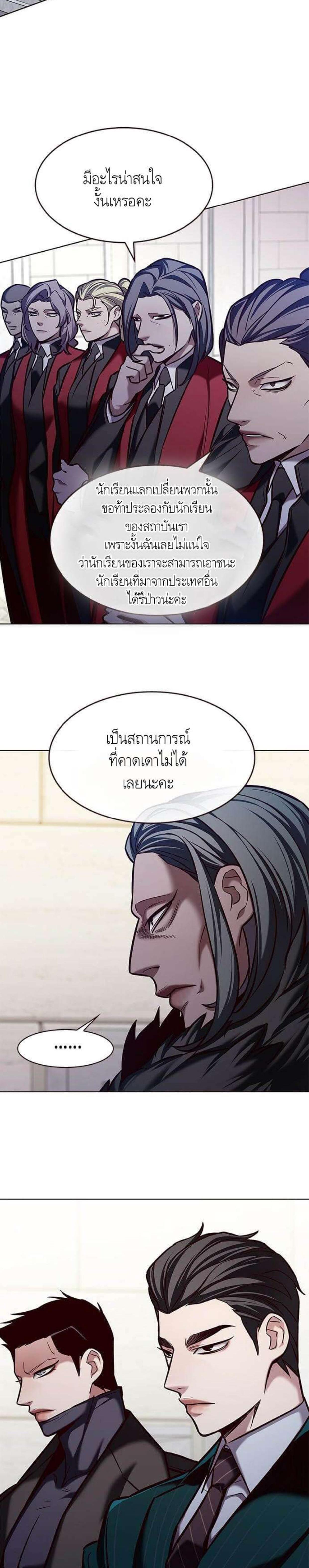 Manga-lc-com อ่านมังงะ อ่านการ์ตูน ออนไลน์ ฟรี Eleceed ตอนที่ 1 2 3 4 5 6 7 8 9 10 11 12 13 14 ฟรี ไม่มีโฆษณา Manga-lc - อ่าน มังงะ อ่าน การ์ตูน ออนไลน์ อ่านมังงะ ฟรี