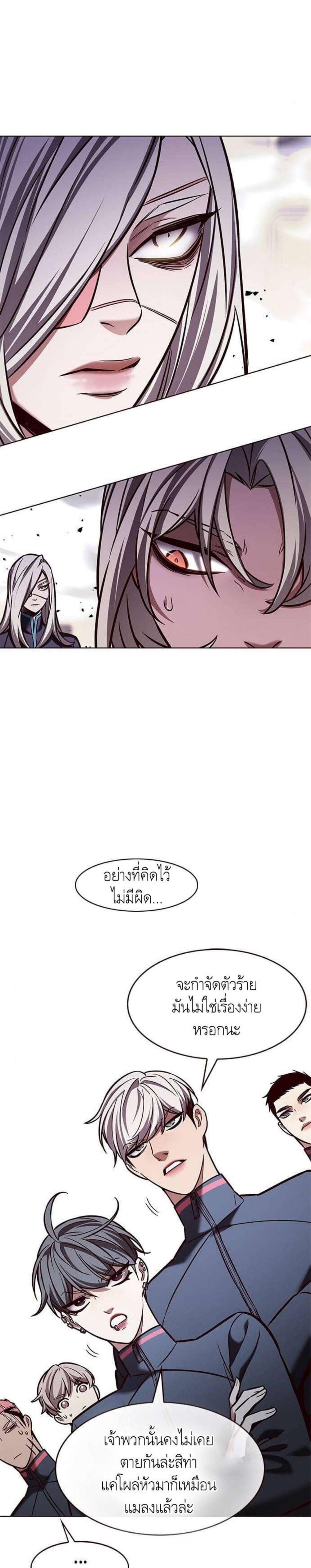 Manga-lc-com อ่านมังงะ อ่านการ์ตูน ออนไลน์ ฟรี Eleceed ตอนที่ 1 2 3 4 5 6 7 8 9 10 11 12 13 14 ฟรี ไม่มีโฆษณา Manga-lc - อ่าน มังงะ อ่าน การ์ตูน ออนไลน์ อ่านมังงะ ฟรี