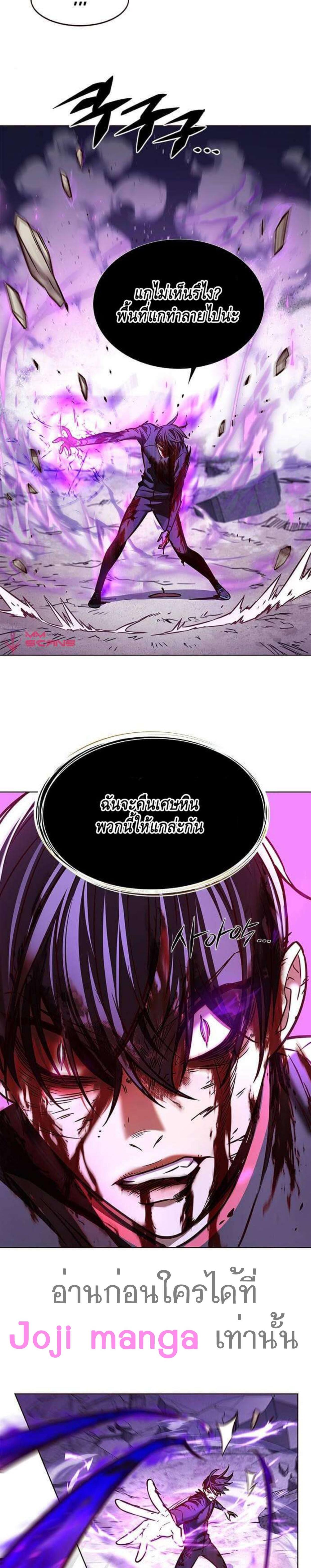 Manga-lc-com อ่านมังงะ อ่านการ์ตูน ออนไลน์ ฟรี Eleceed ตอนที่ 1 2 3 4 5 6 7 8 9 10 11 12 13 14 ฟรี ไม่มีโฆษณา Manga-lc - อ่าน มังงะ อ่าน การ์ตูน ออนไลน์ อ่านมังงะ ฟรี